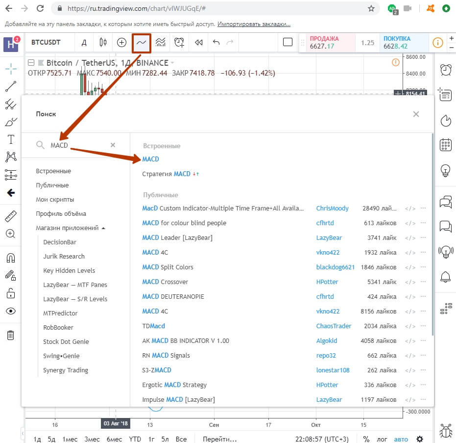 Школа по обучению торговли критовалютами. Курс за 30 минут