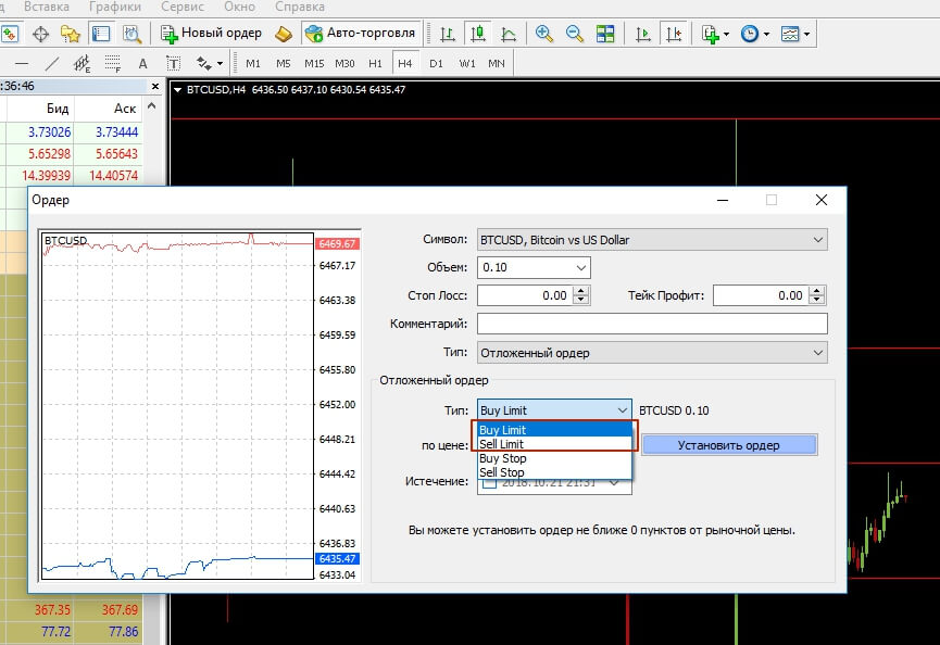 Школа по обучению торговли критовалютами. Курс за 30 минут