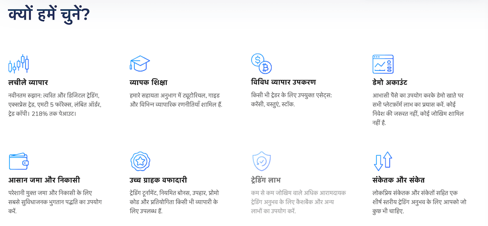 Pocket Option (Po.Trade)