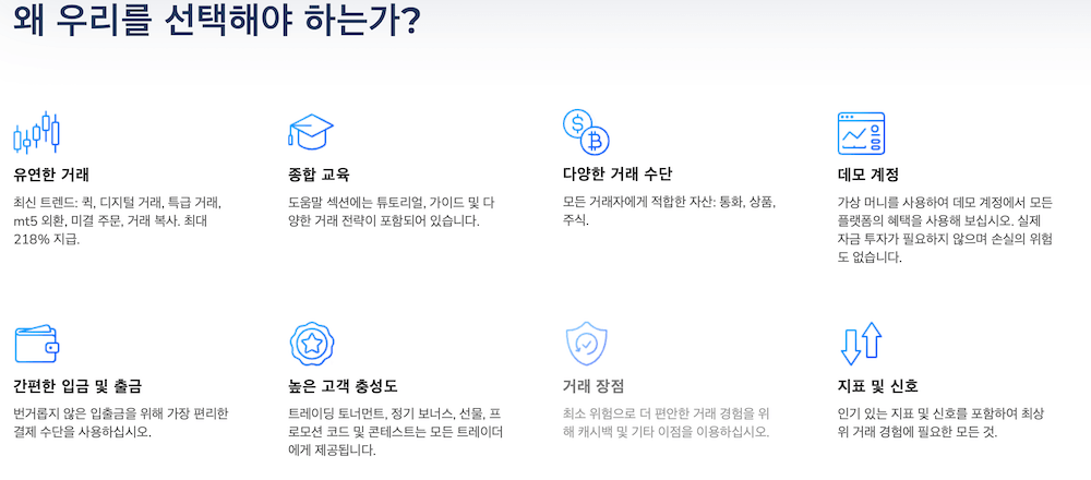 Pocket Option (Po.Trade)