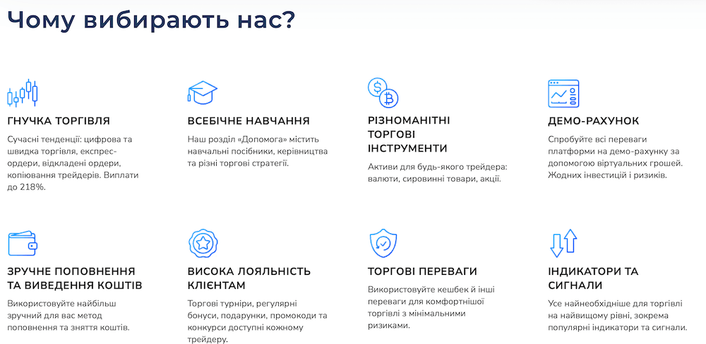 Pocket Option (Po.Trade)