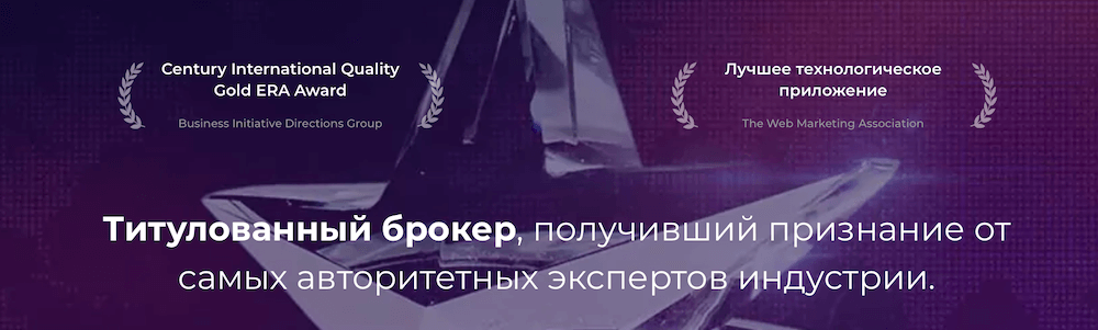 Офіційний сайт IQ Option (IQ Broker)