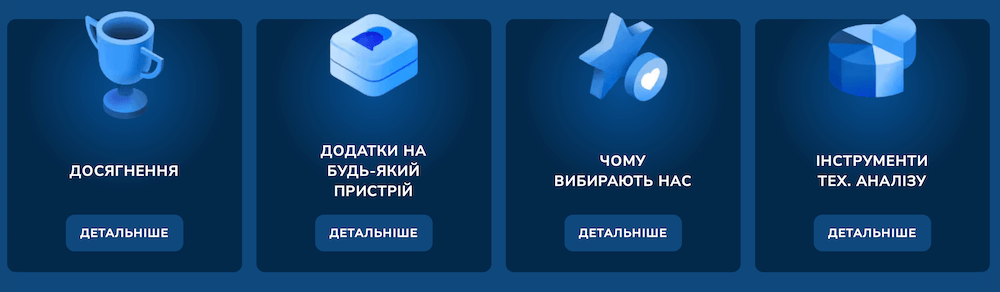 Pocket Option (Po.Trade)