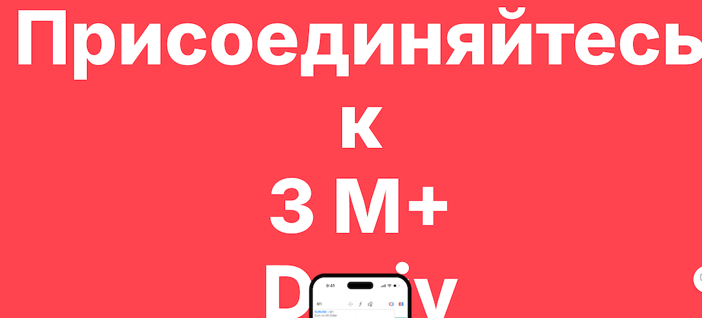 Реєстрація Deriv – Вхід до кабінету та початок торгівлі