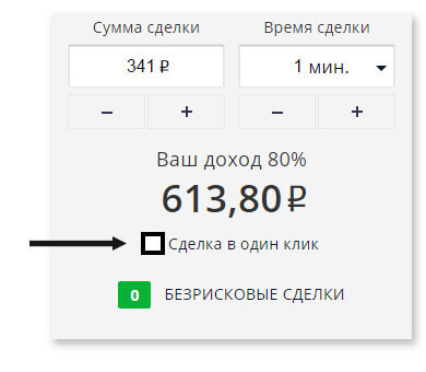 Брокер Olymp Trade