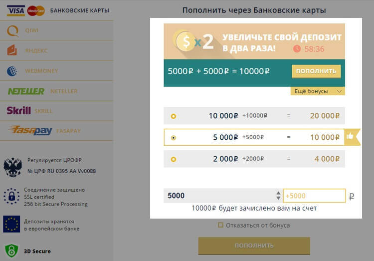 Брокер Olymp Trade