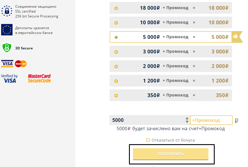 Брокер Olymp Trade