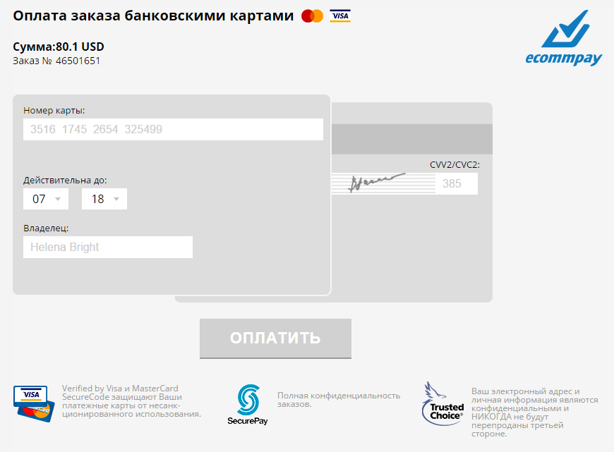 Брокер Olymp Trade