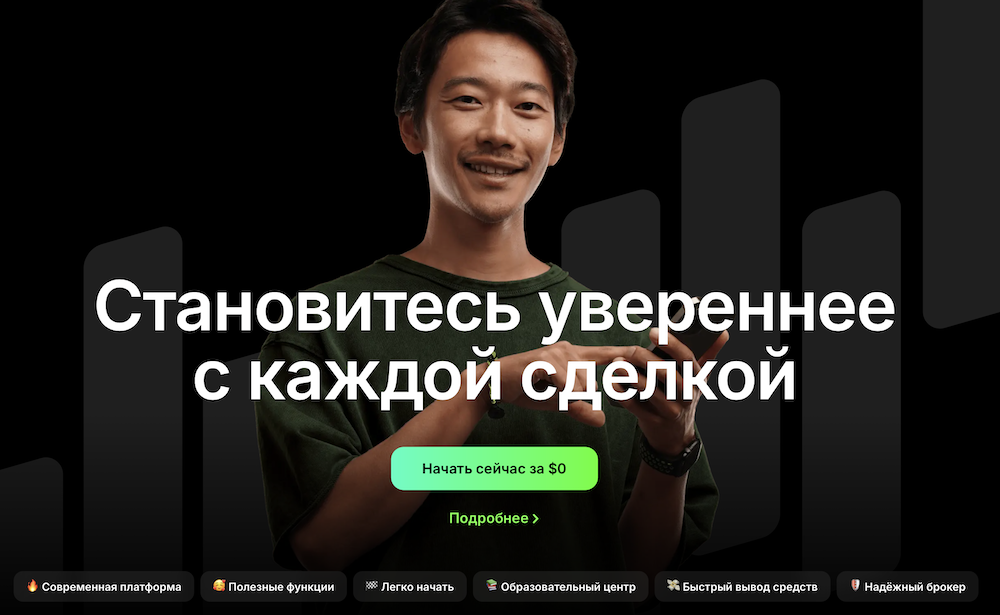 Реєстрація на Olymp Trade – Вхід у платформу та особистий кабінет