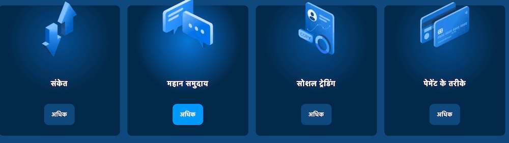 Pocket Option (Po.Trade) Official Site